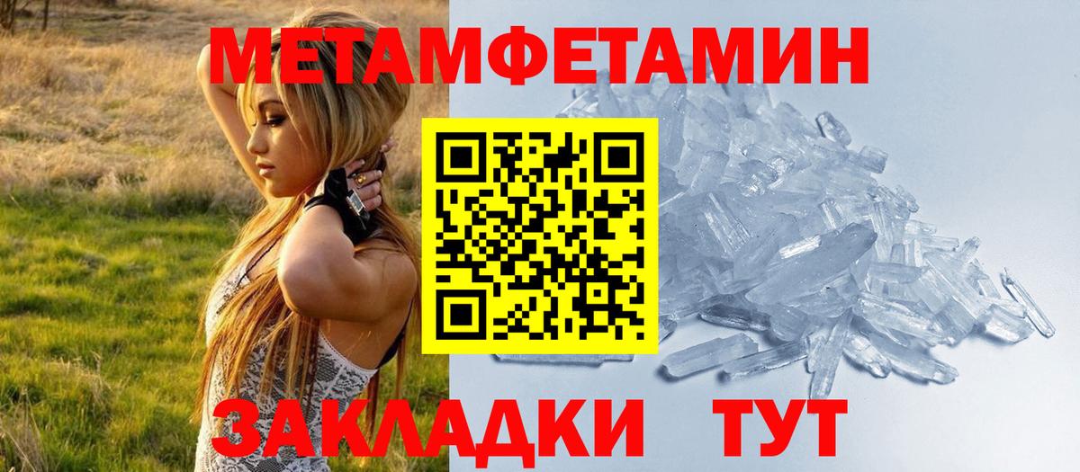 АМФЕТАМИН 97%  Вход с VPN  Amphetamine  Сибай 