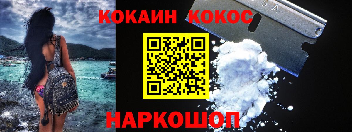 МАРИХУАНА  Вход с VPN  Меф МЯУ МЯУ кристаллы  Сибай  ЭКСТАЗИ  ГАШИШ  Кокаин 