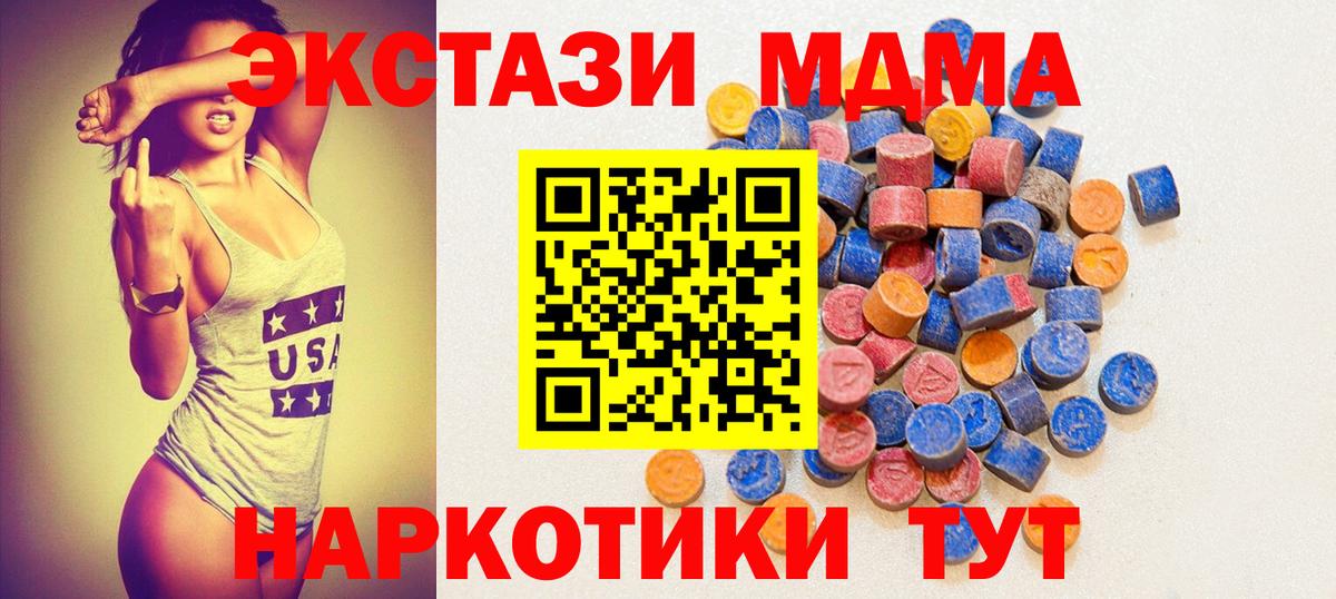 ЭКСТАЗИ диски  Ecstasy  Сибай  Вход с VPN 