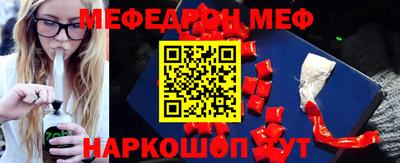 стаф Обь