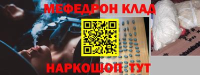 стаф Обь