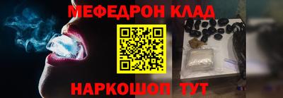 стаф Обь