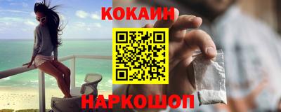 мяу мяу кристалл Первоуральск