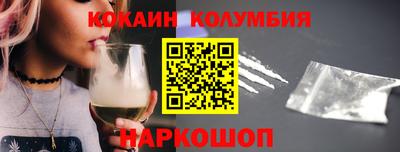 кристаллы Партизанск