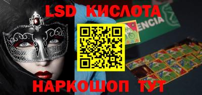 мяу мяу кристалл Первоуральск