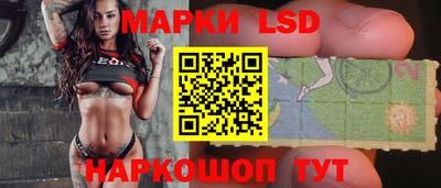 кристаллы Партизанск