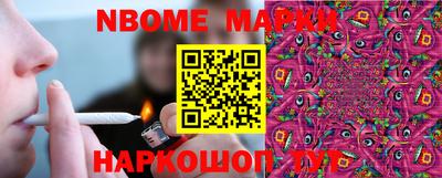 мяу мяу кристалл Первоуральск