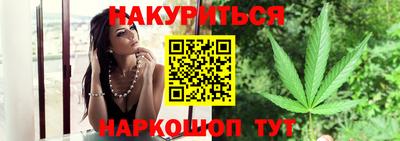 мяу мяу кристалл Первоуральск