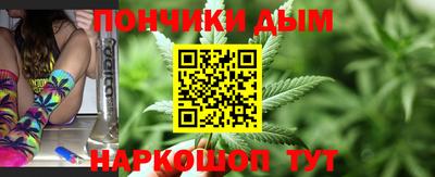 кристаллы Партизанск