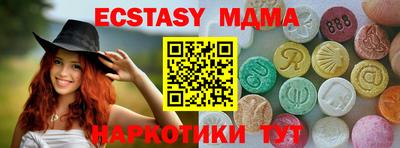 стаф Обь