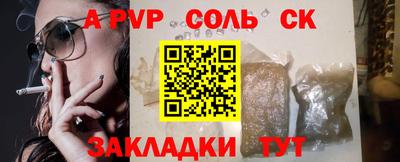 стаф Обь