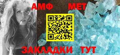 амфетамин Пенза