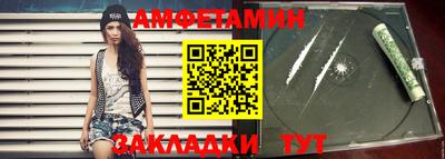 стаф Обь