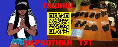 кристаллы Партизанск