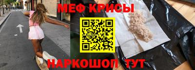 стаф Обь