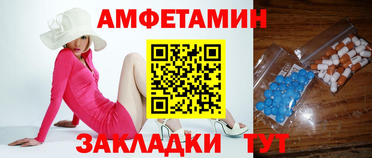 Сибай  Метамфетамин Methamphetamine  Вход с VPN 