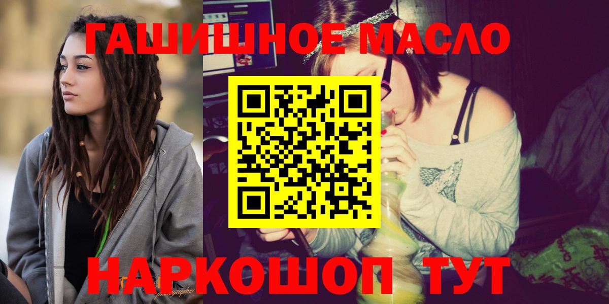 Codein Сибай