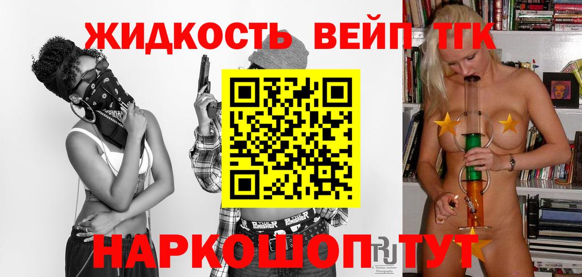 Дистиллят ТГК концентрат Сибай