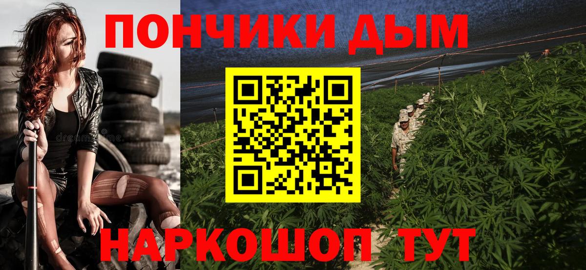 Марихуана MAZAR  Вход с VPN  Сибай  Шишки марихуана конопля  МАРИХУАНА MAZAR 